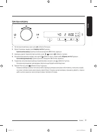 Страница 113