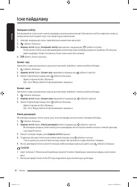 Страница 118