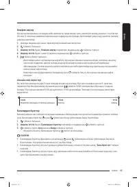 Страница 119