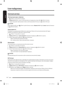 Страница 120