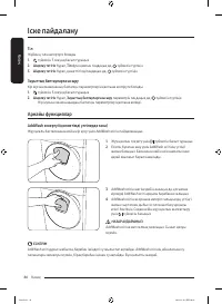 Страница 122