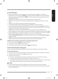 Страница 123