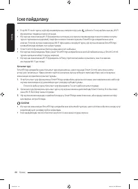 Страница 124