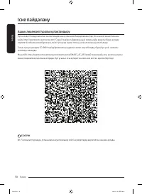 Страница 126