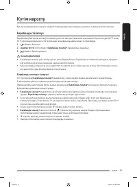 Страница 127