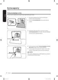 Страница 128