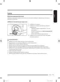 Страница 129