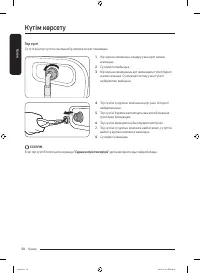 Страница 130