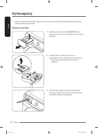 Страница 132