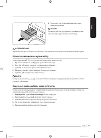 Страница 133