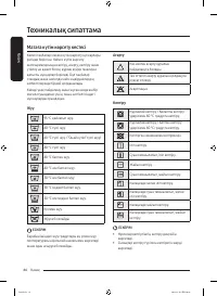 Страница 142