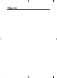 Страница 146