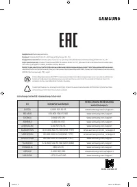 Страница 148