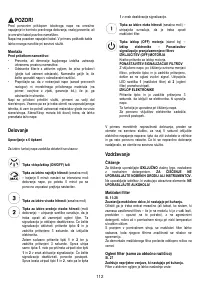 Страница 112