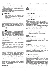 Страница 103