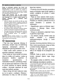 Страница 114