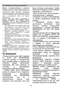 Страница 102