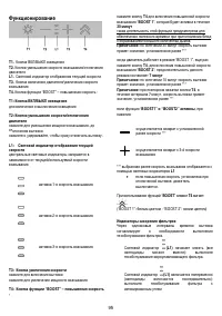 Страница 105