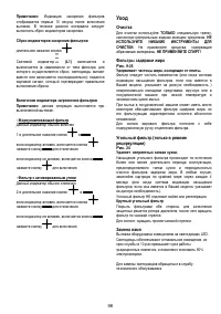 Страница 106