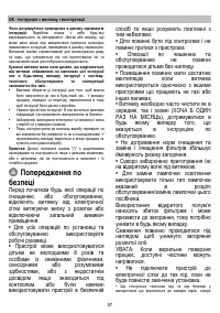 Страница 107