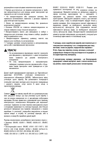 Страница 108