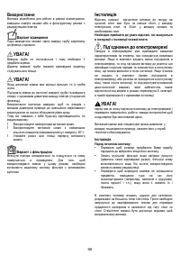 Страница 109