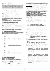 Страница 110