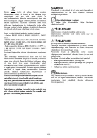 Страница 113