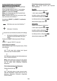Страница 115