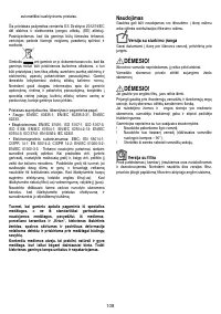 Страница 118