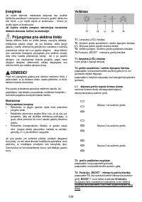 Страница 119