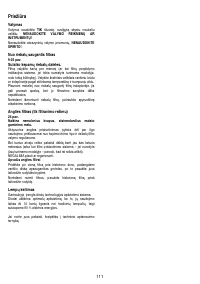 Страница 121