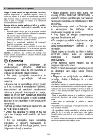 Страница 132