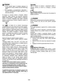 Страница 133