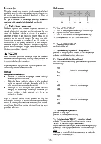 Страница 134