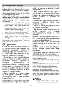 Страница 137