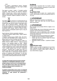 Страница 138