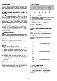 Страница 139