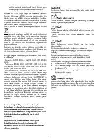 Страница 143