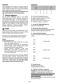 Страница 144