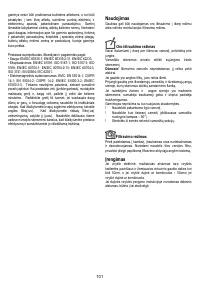 Страница 101