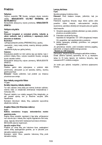 Страница 103