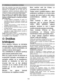 Страница 104