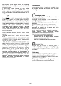 Страница 105