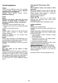 Страница 107