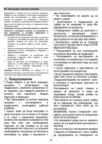 Страница 100