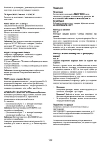 Страница 103