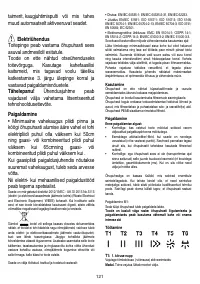 Страница 122