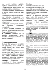 Страница 129