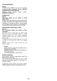 Страница 131